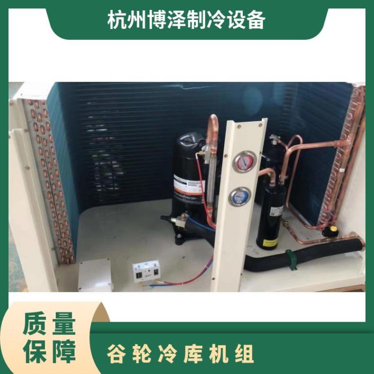 博润制冷冷库主机保鲜库ZB38KQ-TFD松下三洋涡旋压缩机