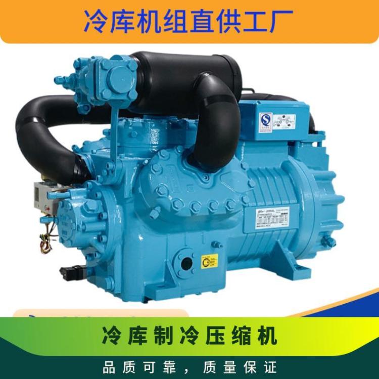 博泽博莱特冷藏设备小二缸活塞压缩机2CC-4.2GR按需定制