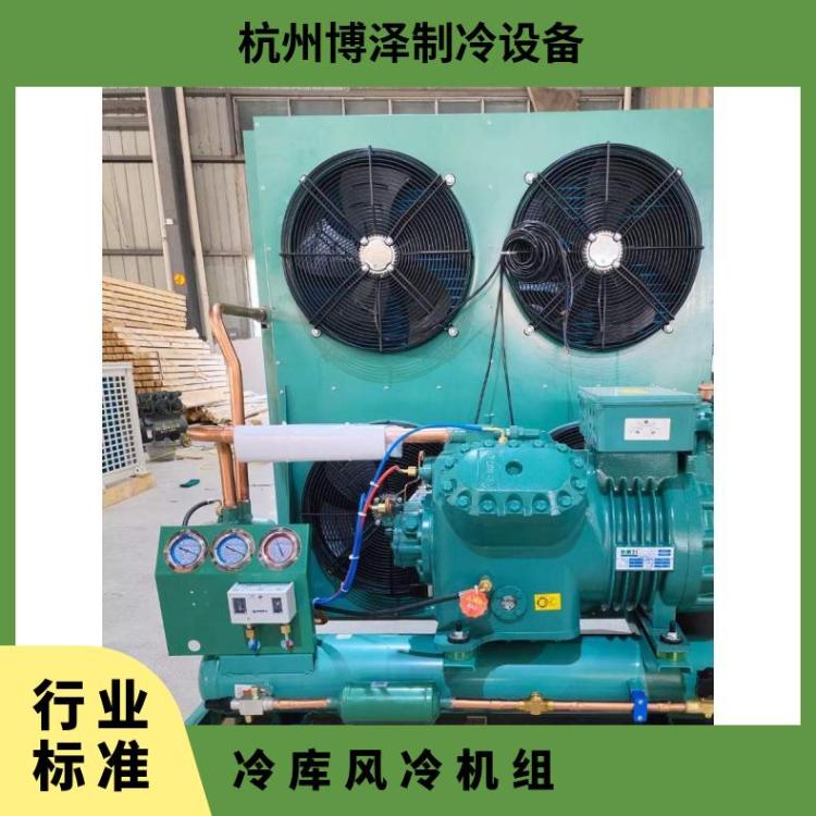 大明制冷DMZL冷库设备5匹4YD-5.2省电换热好高温冷库机组