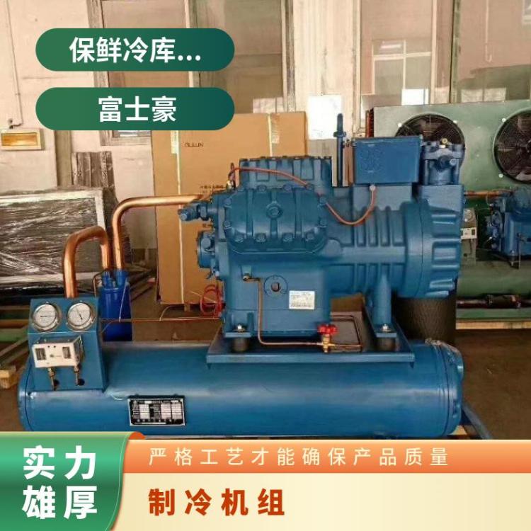 富士豪保鲜冷库小二缸活塞压缩机V15-59Y全封制冷机组