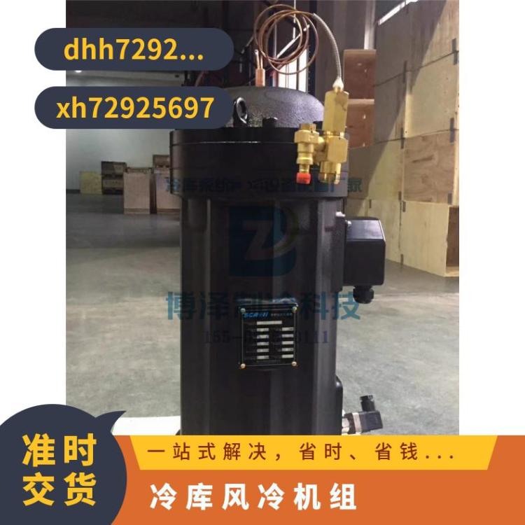 大明半封闭涡旋机一体箱式机组DSM260HE-T3F-G0115HP安装便捷冷