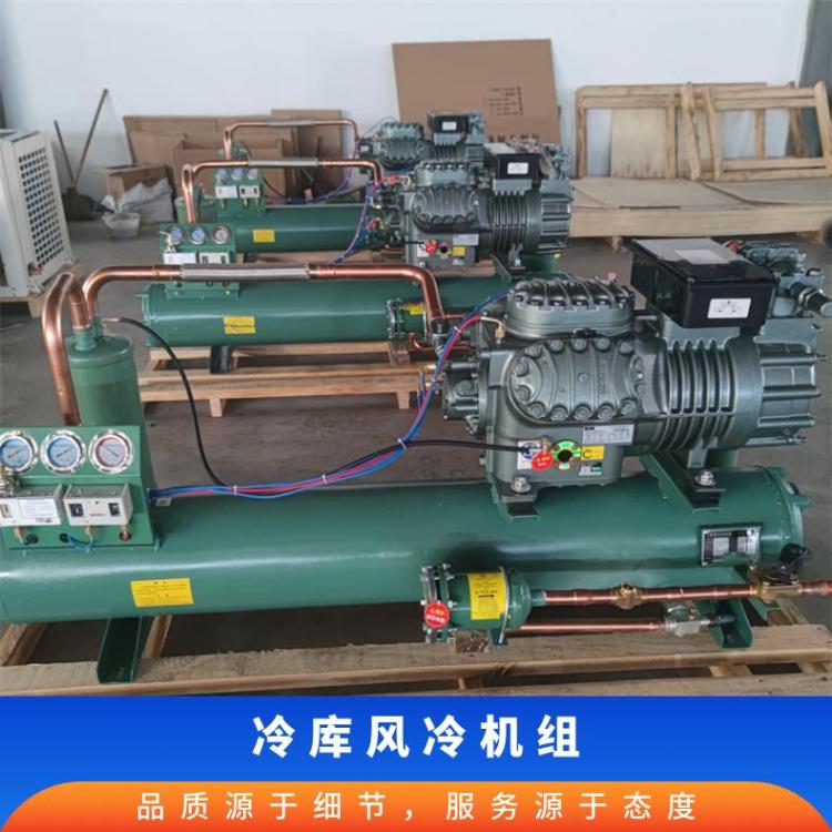 博德泽制冷冷库一体机BS6H-20.2-40P性价比高美优乐冷凝机组