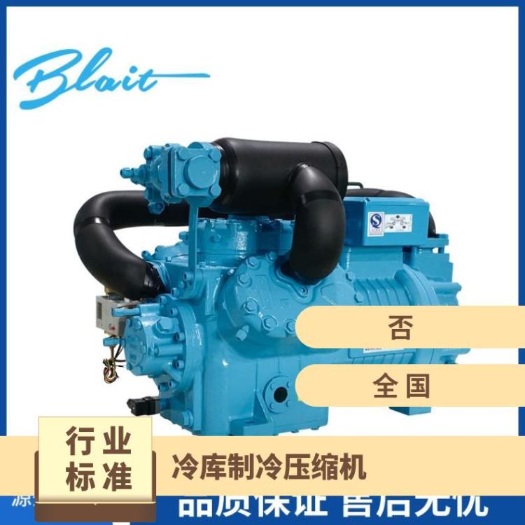 博莱特制冷BLAIT制冷设备配件中四缸活塞压缩机4PCS-10.2ZR技术