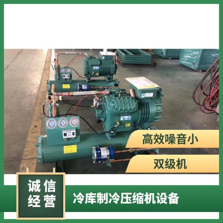 大明制冷大六缸活塞压缩机冷藏冷冻库30匹双级机6WDS-30.2诚信经