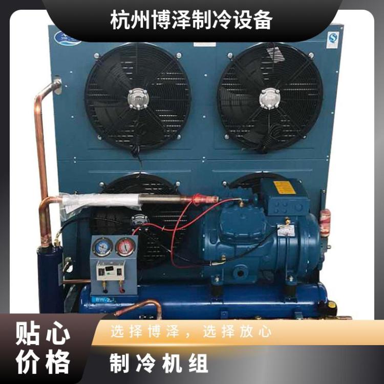富士豪制冷机组冷冻库小二缸活塞压缩机V30-84Y全封机组