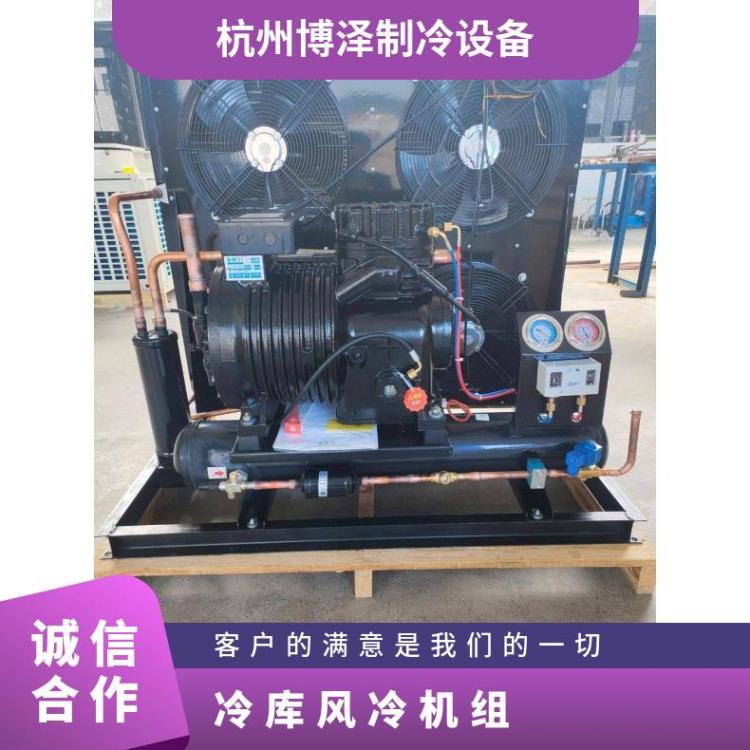 大明制冷DMZL压缩冷凝机组40匹6WG-40.2省电换热好大冷库机组