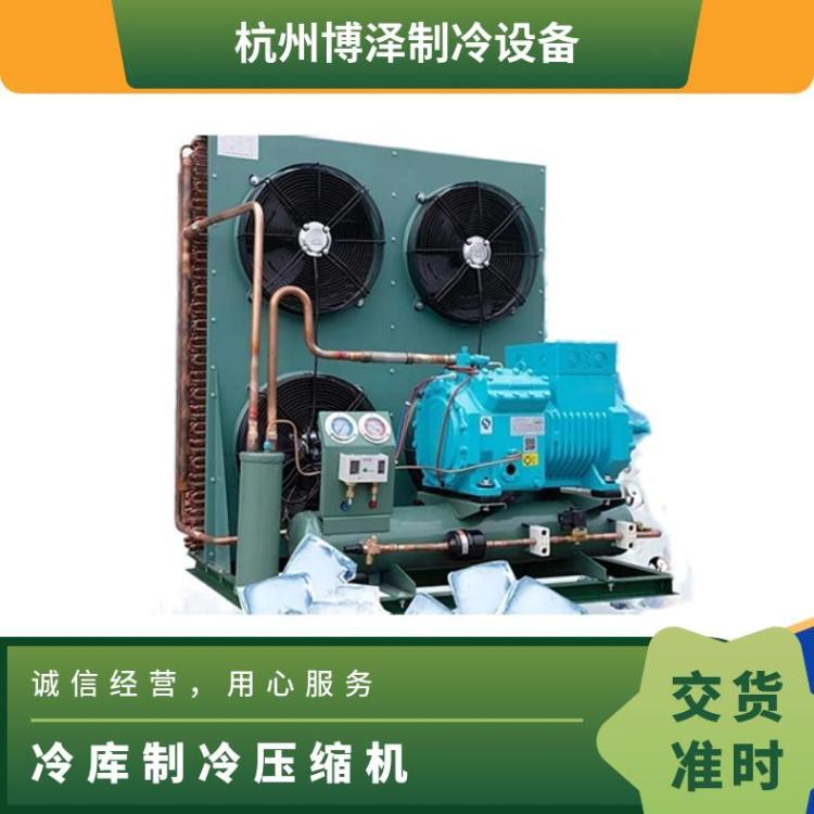 博泽博莱特冷冻设备小四缸活塞压缩机2DC-2.2ZR安装便捷