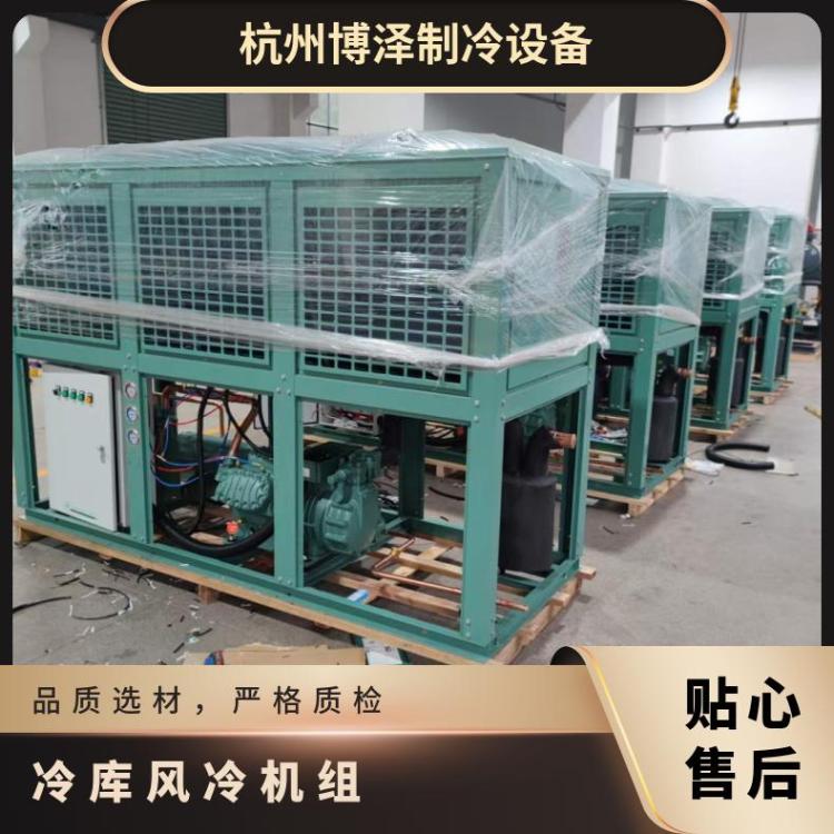 大明制冷DMZL速冻低温机9匹4YG-9.2技术成熟高温冷库机组