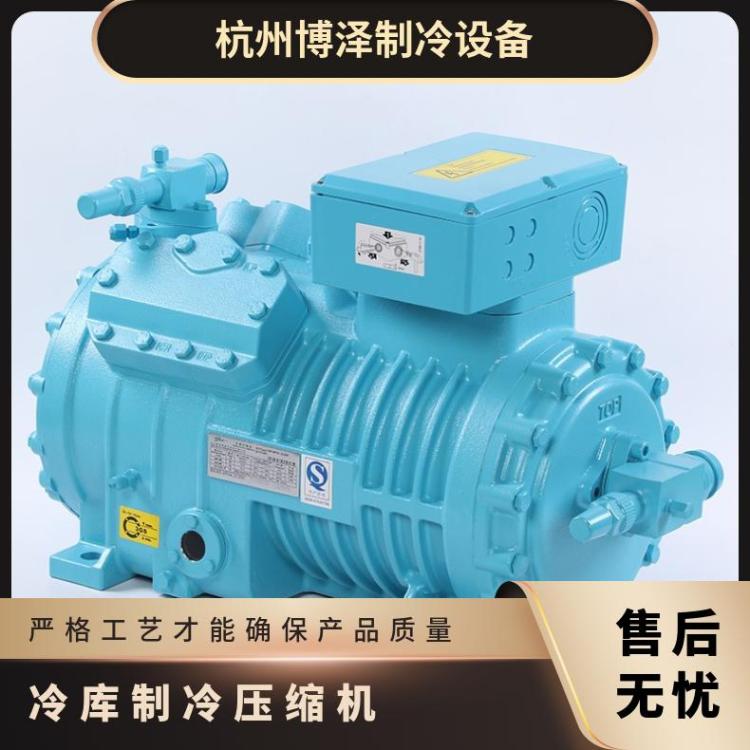 博泽博莱特冷藏设备小四缸活塞压缩机4EC-4.2ZR冷库源头
