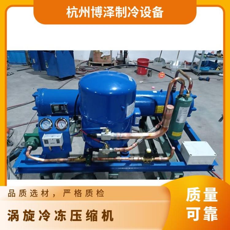 丹佛斯冷冻涡旋压缩机餐饮库 MLZ200T4BC515匹冷库制冷机组