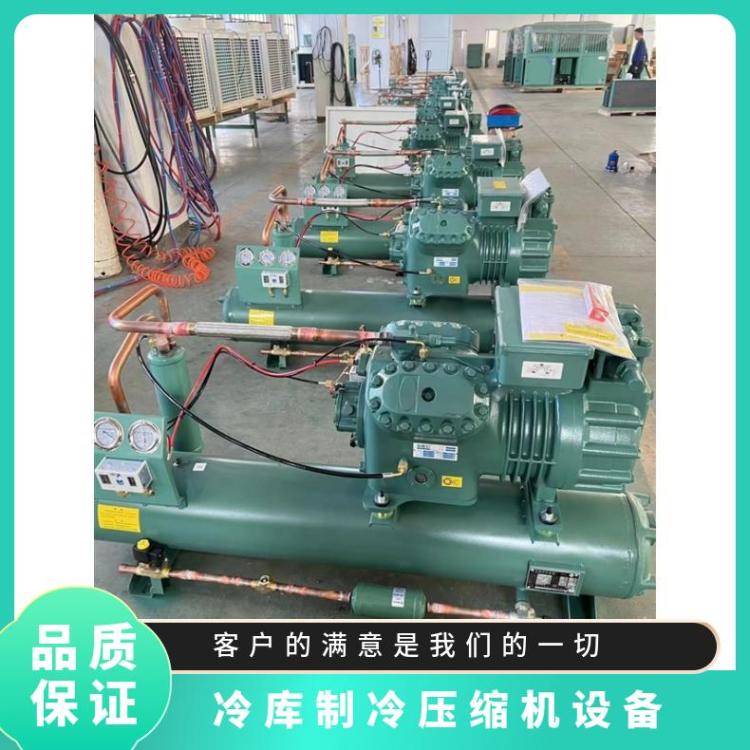 大明制冷小四缸活塞压缩机冷风机组40匹6WG-40.2规格全