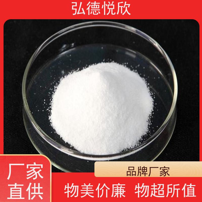 弘德悦欣 3-氯-2-羟基丙基磺酸钠 合成高聚物工业中重要的功能单体