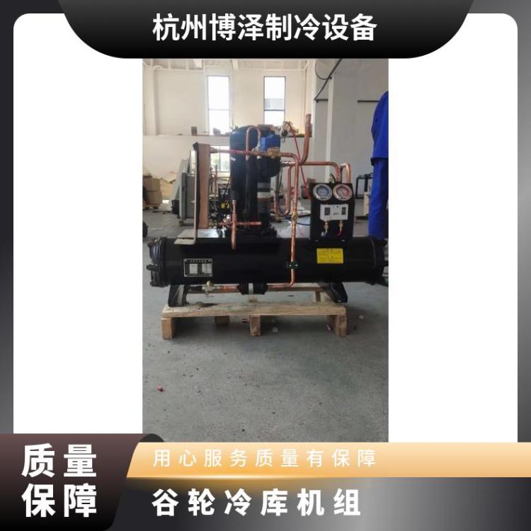 博润制冷冷水机中温冷库ZB29KQ-PFJ谷轮冷冻冷藏压缩机