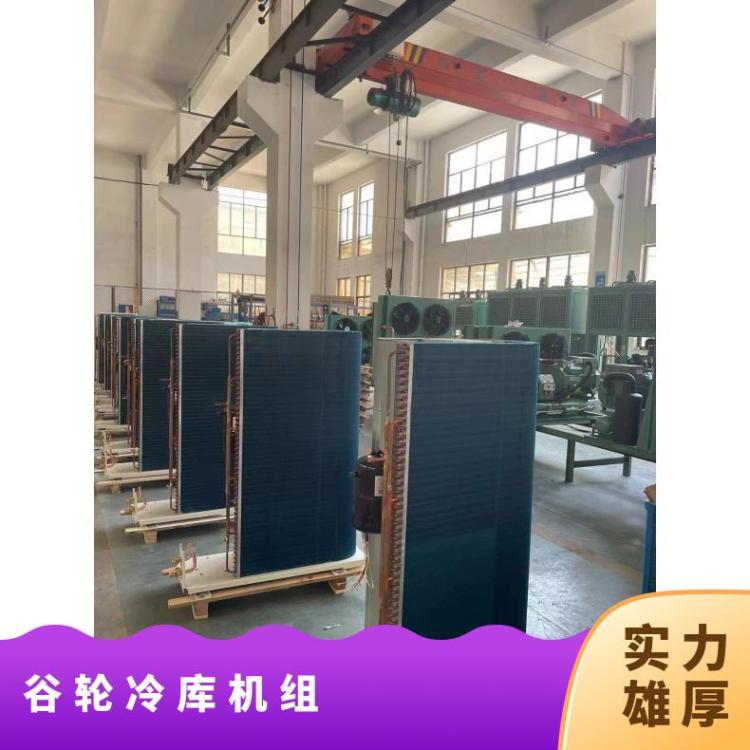 博润制冷 冷冻设备中温库ZB38KQE-TFD 谷轮5匹冷库压缩机