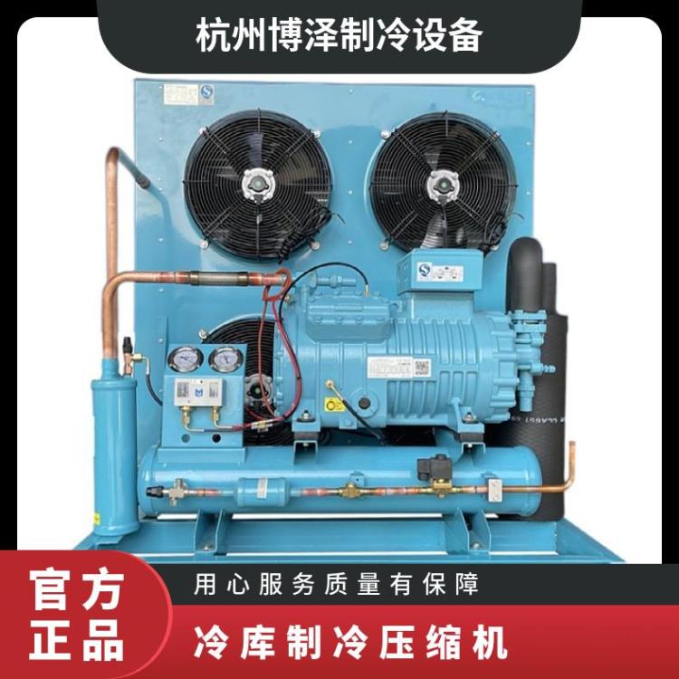博泽博莱特冷冻设备大四缸活塞压缩机4FC-3.2ZR按需定制