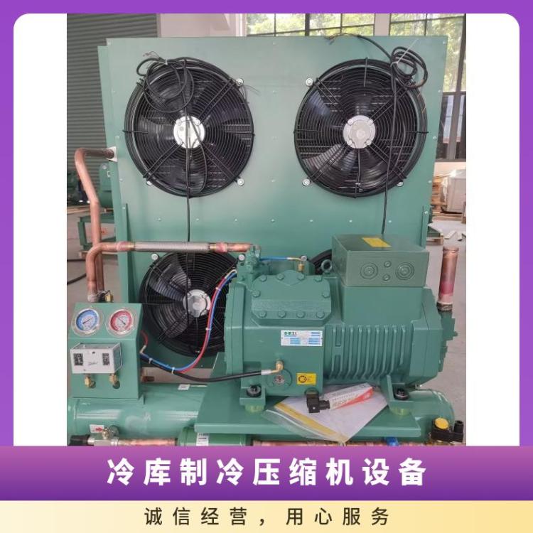 大明制冷4S6S 冷库压缩机15匹4YG-15.2定制设计