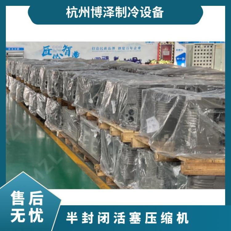 大明制冷DMZL半封闭中四缸活塞压缩机25匹6WD-25.2寿命长能效高