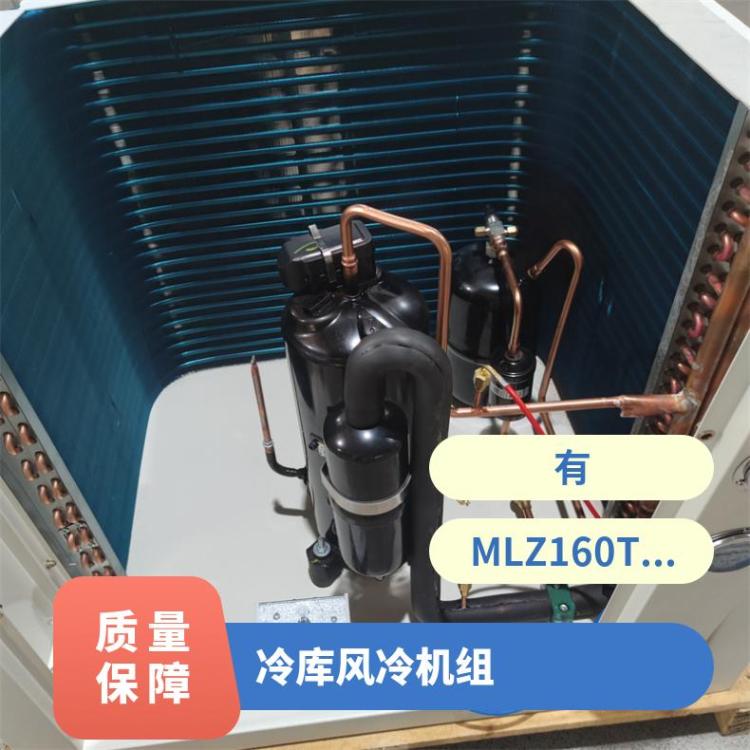 博德泽制冷半封闭风冷机组B4CES-6-40S多年经验美优乐制冷机组