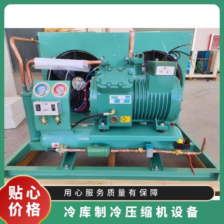 大明制冷大六缸活塞压缩机冷风机组40匹6WD-40.2定制设计