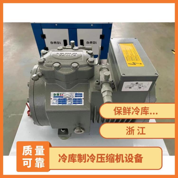 大明制冷中四缸活塞压缩机冷风机组10匹4YD-10.2规格全