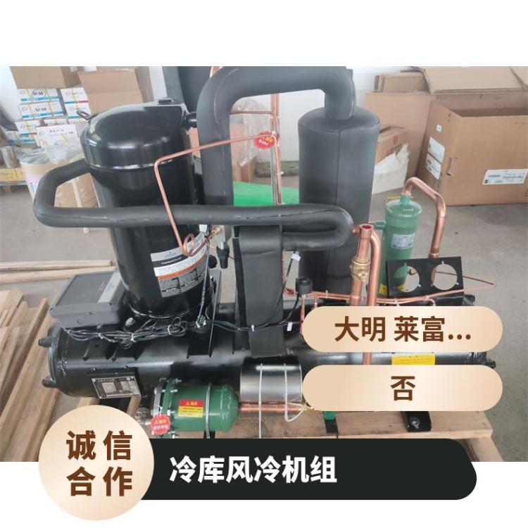 博润制冷一体箱式机组6SHW-400海鲜速冻冷库半封闭水冷机组