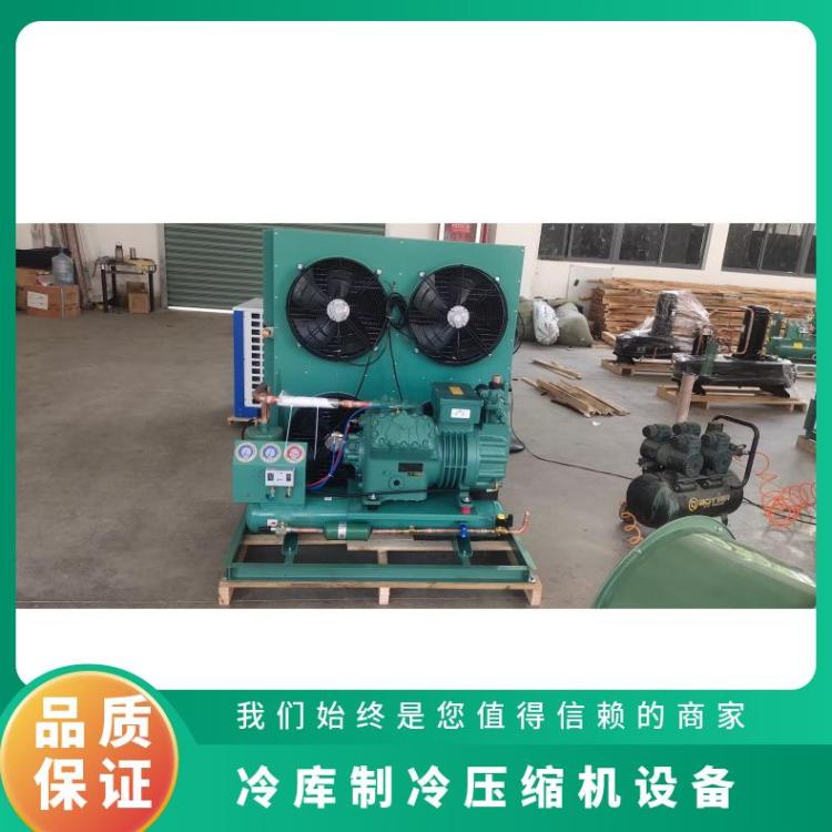 大明制冷半封闭涡旋机 活塞冷库压缩机4匹2YG-4.2安装便捷