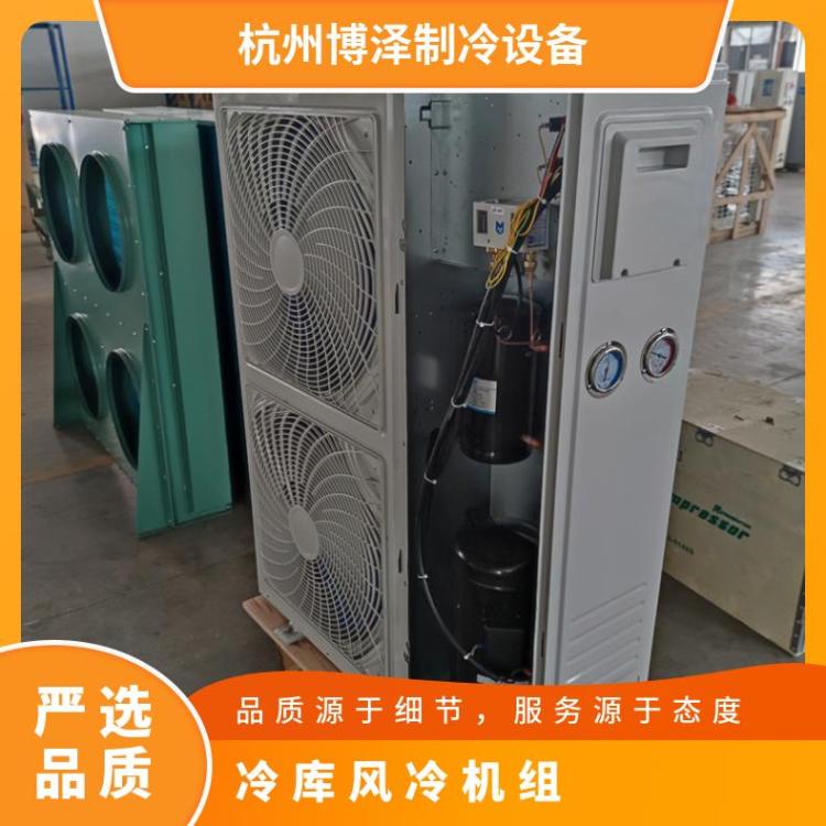 大明制冷压缩冷凝机组B4CES-9-40S换热量足美优乐MT160