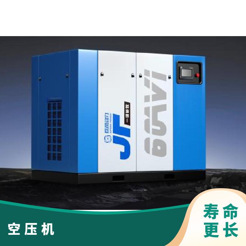 英明机电 巨风永磁变频螺杆空压机 一级能效 直联 通用 环保 节能 低噪音