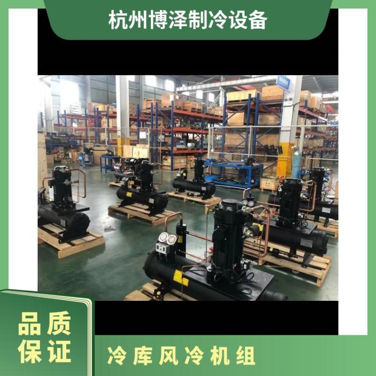 大明半封闭涡旋压缩机活塞机组DSF108HE-T3F-GL1 15HP定制节能高
