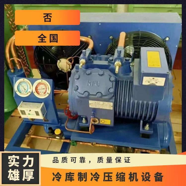 大明制冷大四缸活塞机 冷库压缩机30匹6WD-30.2定制设计