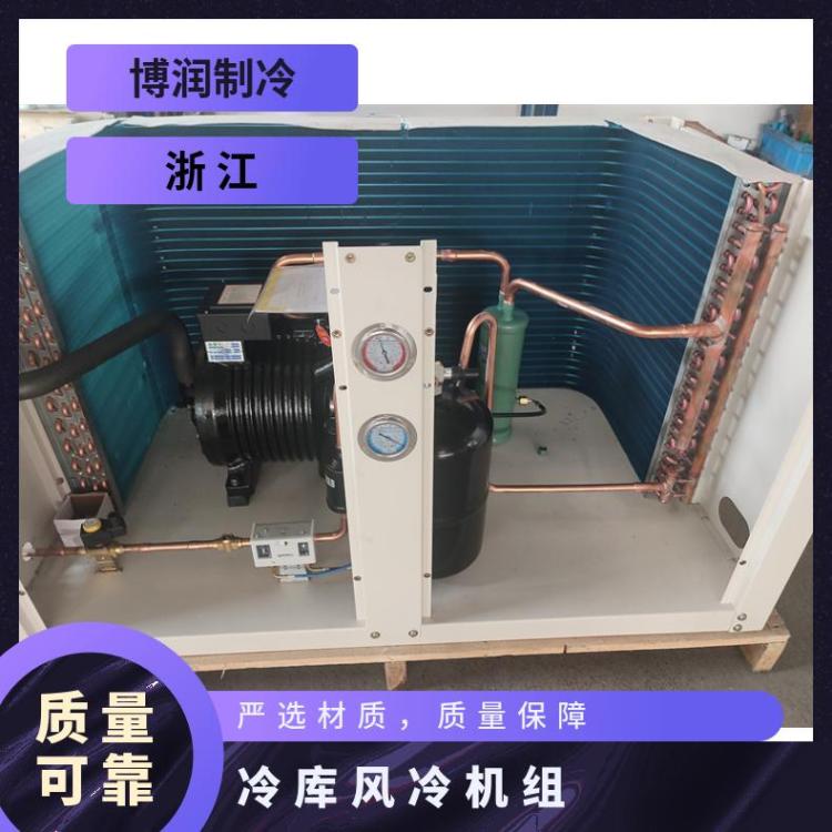 精选博莱特压缩机冷库机组S-1500值得信赖冷库配机组