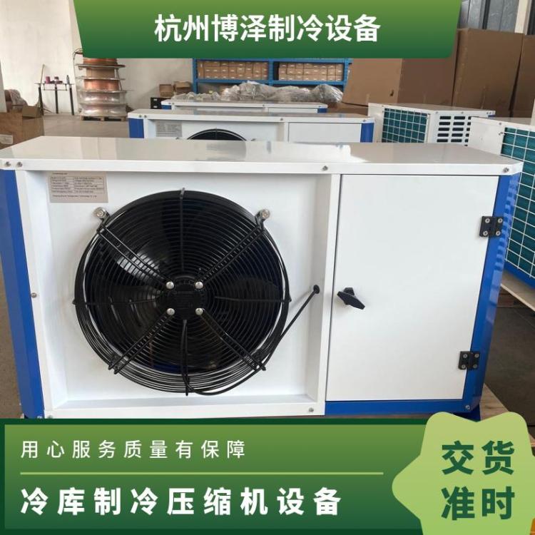 大明制冷小四缸活塞压缩机冷库压缩机组25匹4VG-25.2安装便捷