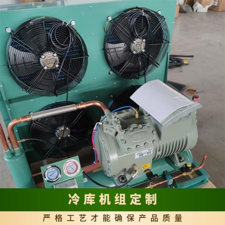 博德泽制冷冷库机组维修冷冻库5匹4YD-3.2好货直营