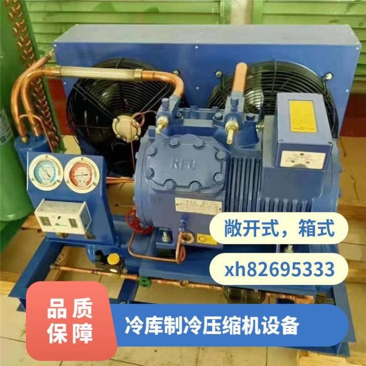 大明制冷大六缸活塞机 冷库压缩机组9匹4YG-9.2 源头