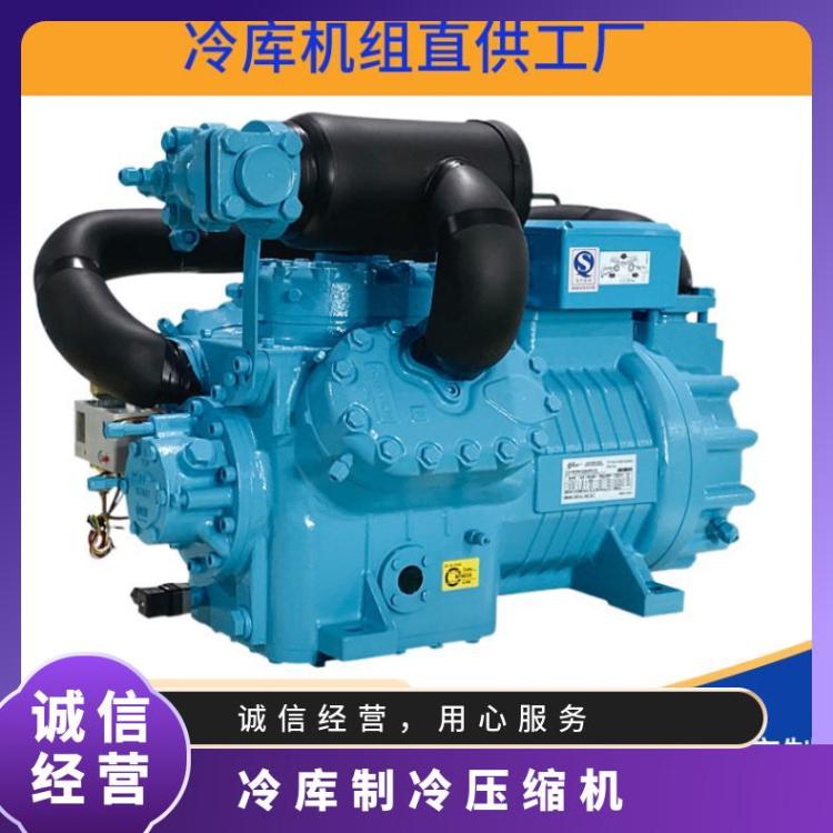 博泽博莱特制冷压缩机 冷库机组4CC-6.2ZR值得信赖