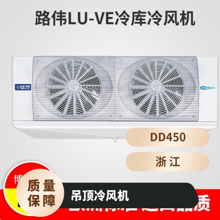 博德泽制冷DD中温标准型冷风机肉禽类冷库DD140性能好