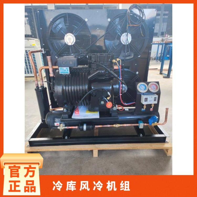 大明制冷DMZL一体箱式机组8匹4YD-8.2定制设计菇房冷库机组