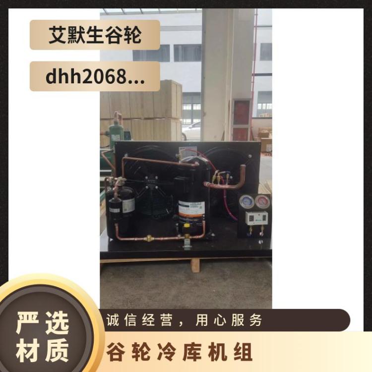 博德泽制冷冷冻设备药品冷库ZB29KQE-TFD谷轮中低温压缩机