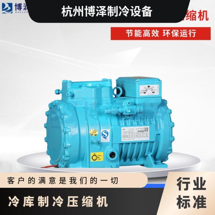 博泽博莱特冷藏设备冷库设备制冷4CC-9.2GR好货直营