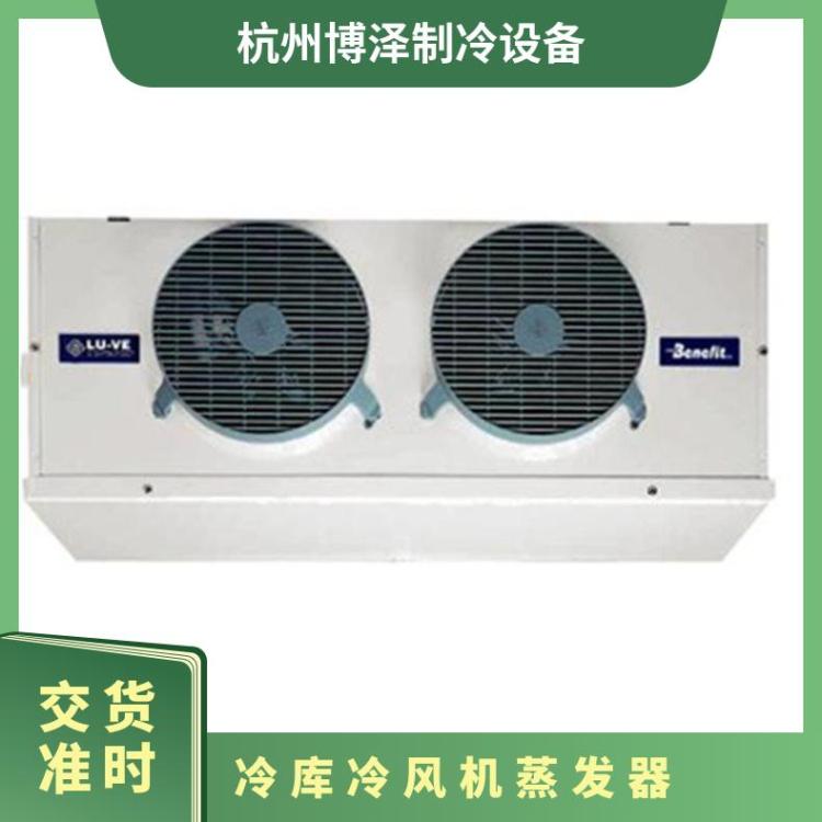 博润制冷肉禽类冷库吸顶式冷风机DL25/DJ15/DD22㎡诚信经营