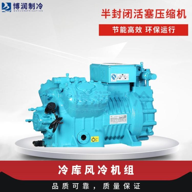 卡仕德制冷设备U型冷凝机组4DC-7.2技术成熟小型冷库机组