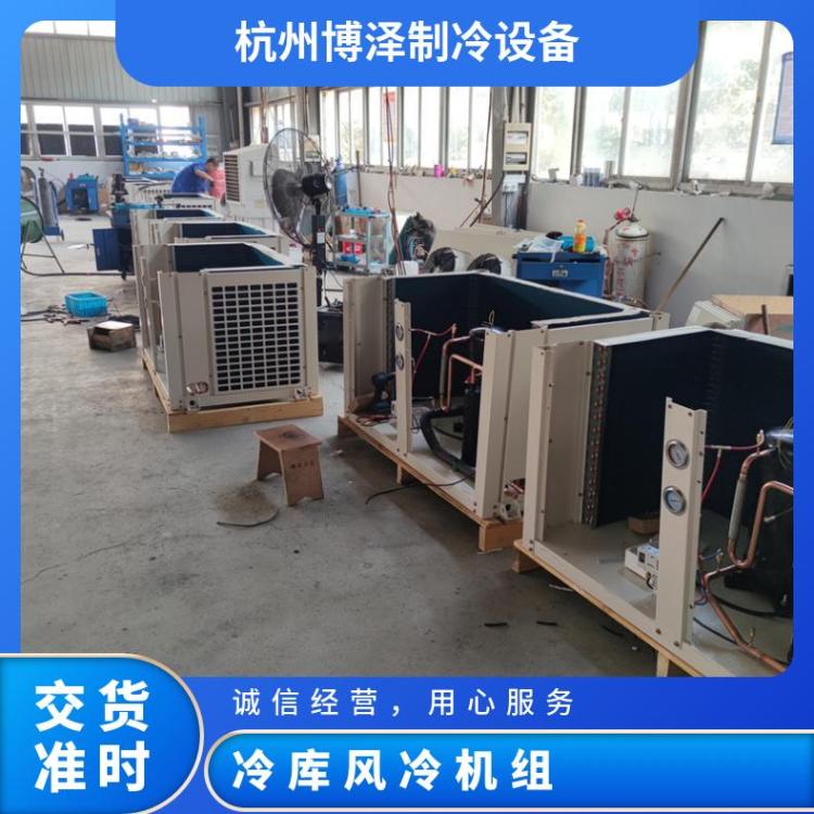 松洋压缩机一体箱式机组2CC149LA0M 9HP蔬菜水果保鲜小型冷库机组