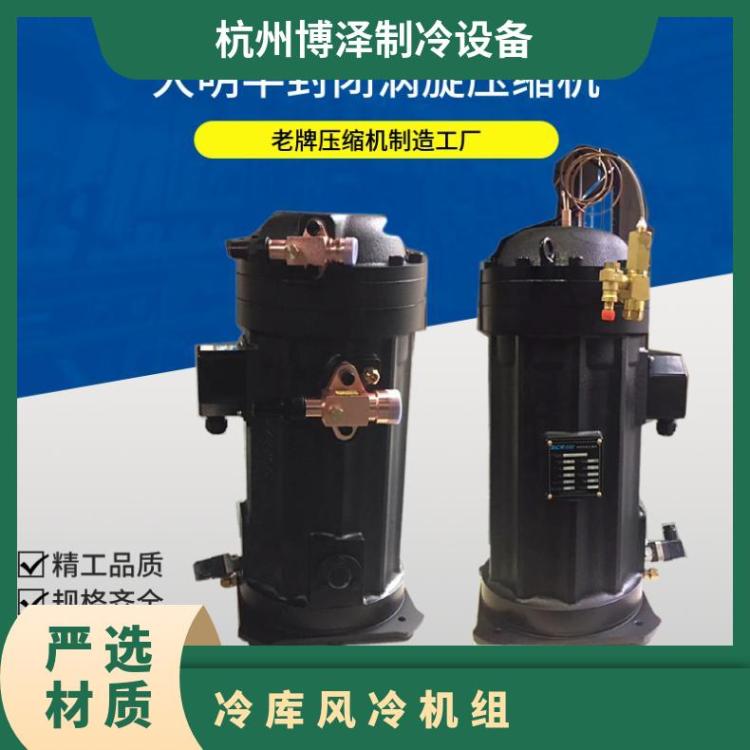 大明制冷DMZL冷库室外机组DSM182HE-T3F-G0110HP节能噪音低
