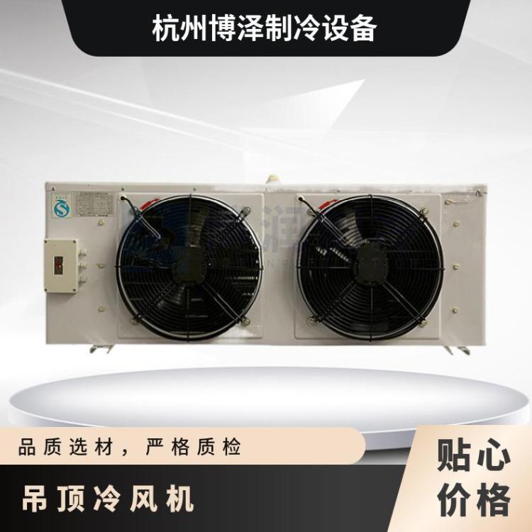 金豪制冷冷冻冷藏制冷设备蔬果冷库DD300规格全