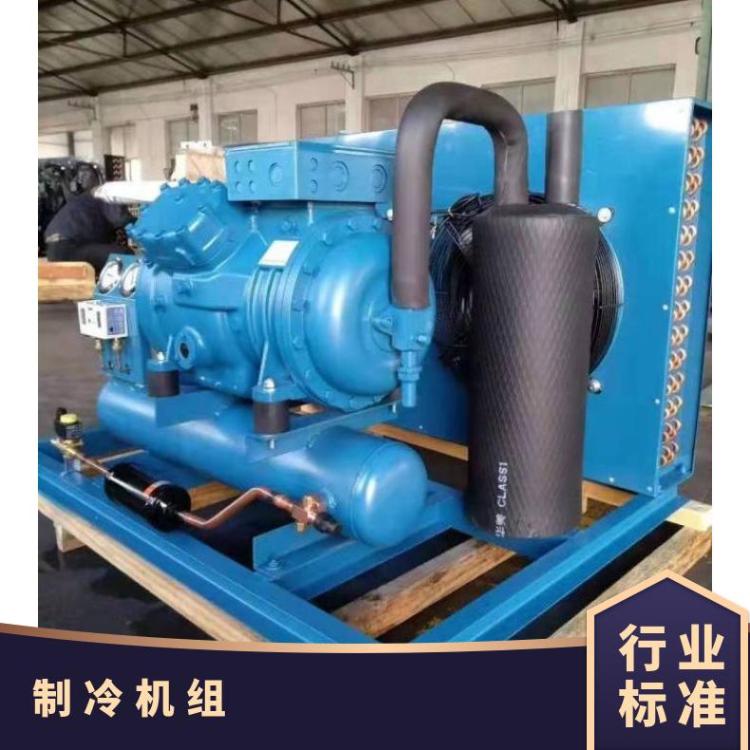富士豪制冷压缩机冷库小四缸活塞机 Z40-126Y大 涡旋机组