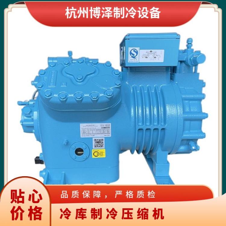 博莱特制冷BLAIT冷藏设备冷库设备 4DC-7.2GR冷库订制