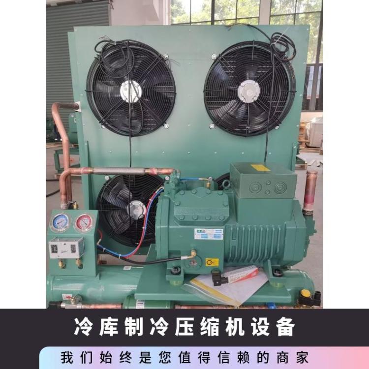 大明制冷冷库制冷机组压缩机组6匹4YG-6.2安装便捷