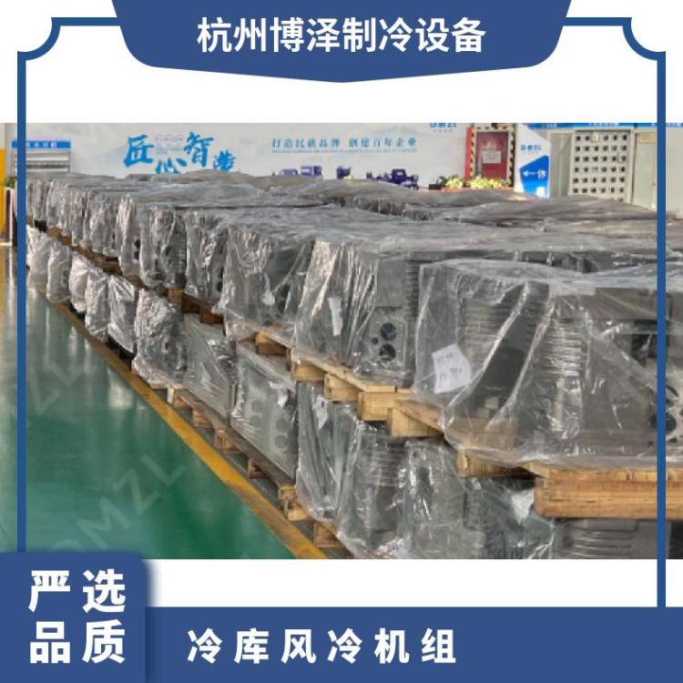 卡仕德制冷设备冷库设备S6G-25.2库存充足小型冷库机组