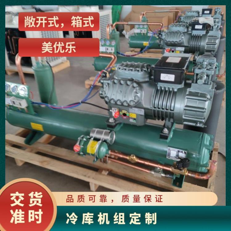 博德泽制冷冷库设备制冷机组高温库3匹2YD-3.2定制设计