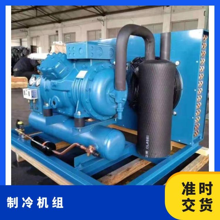 富士豪冷藏设备小四缸活塞压缩机D2- 15.1Y冷库涡旋一体机